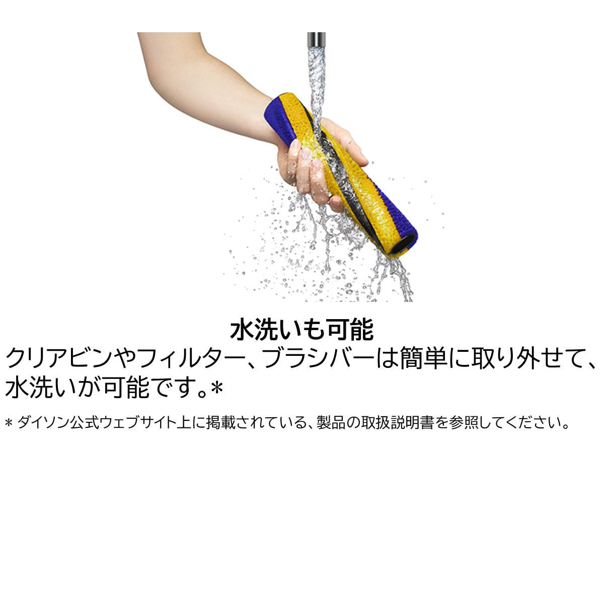 Dyson Micro Plus SV33 FF PL≪掃除機/クリーナー≫の卸・通販