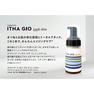 【ITNA GIO】イッタナジオ ラッシュスキン リーフレット 1