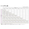 プリミエンス NB 8x 80g 【医薬部外品】 ≪グレイカラー≫ 12