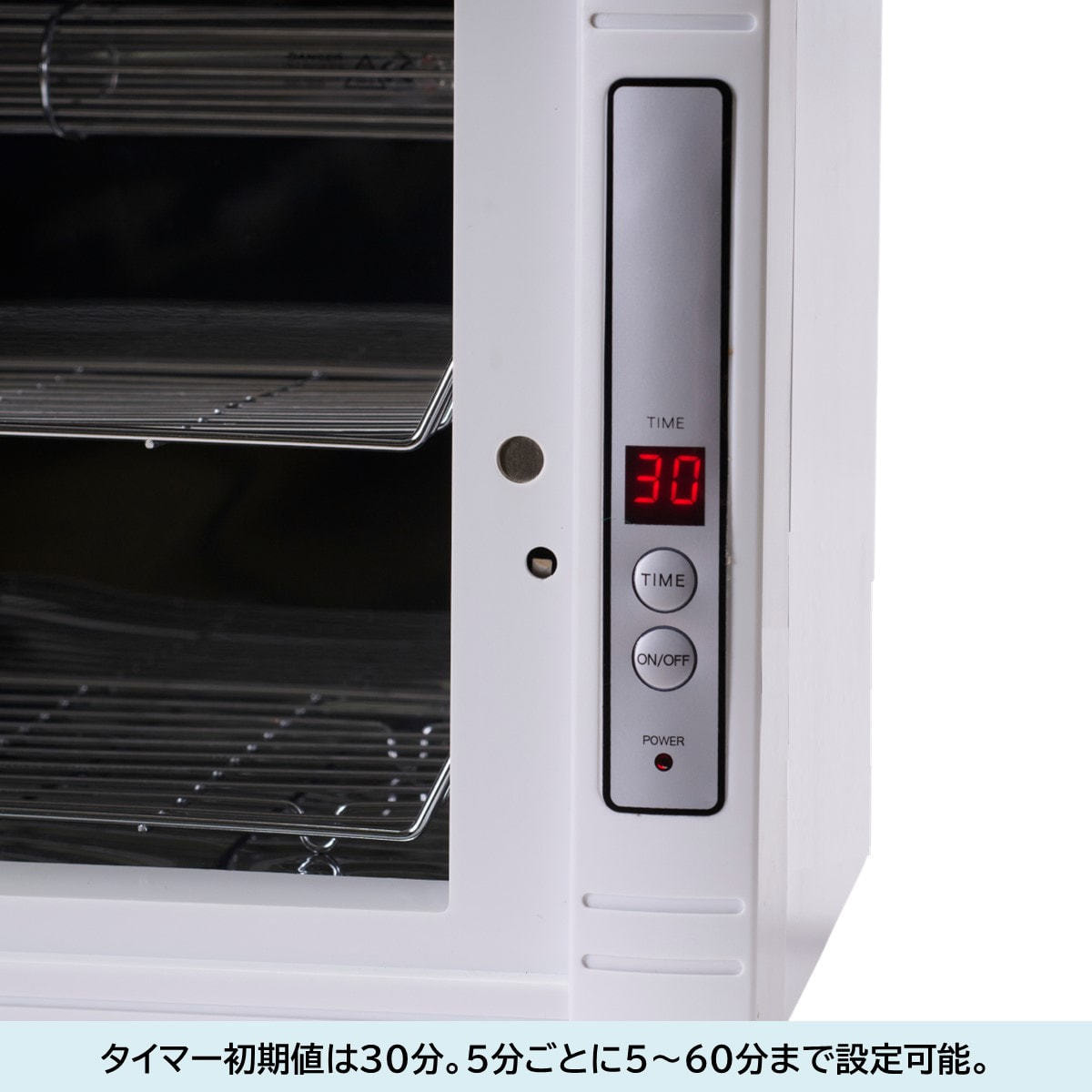 タイマー付き殺菌灯紫外線消毒器 UV-Proの卸・通販 | ビューティ
