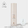 【BL】ラッシュプライマー 50ml　 2