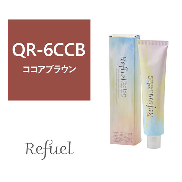 【27131】リフュールカラー QR-6CCB 120g≪クイックグレイカラー≫【医薬部外品】 1