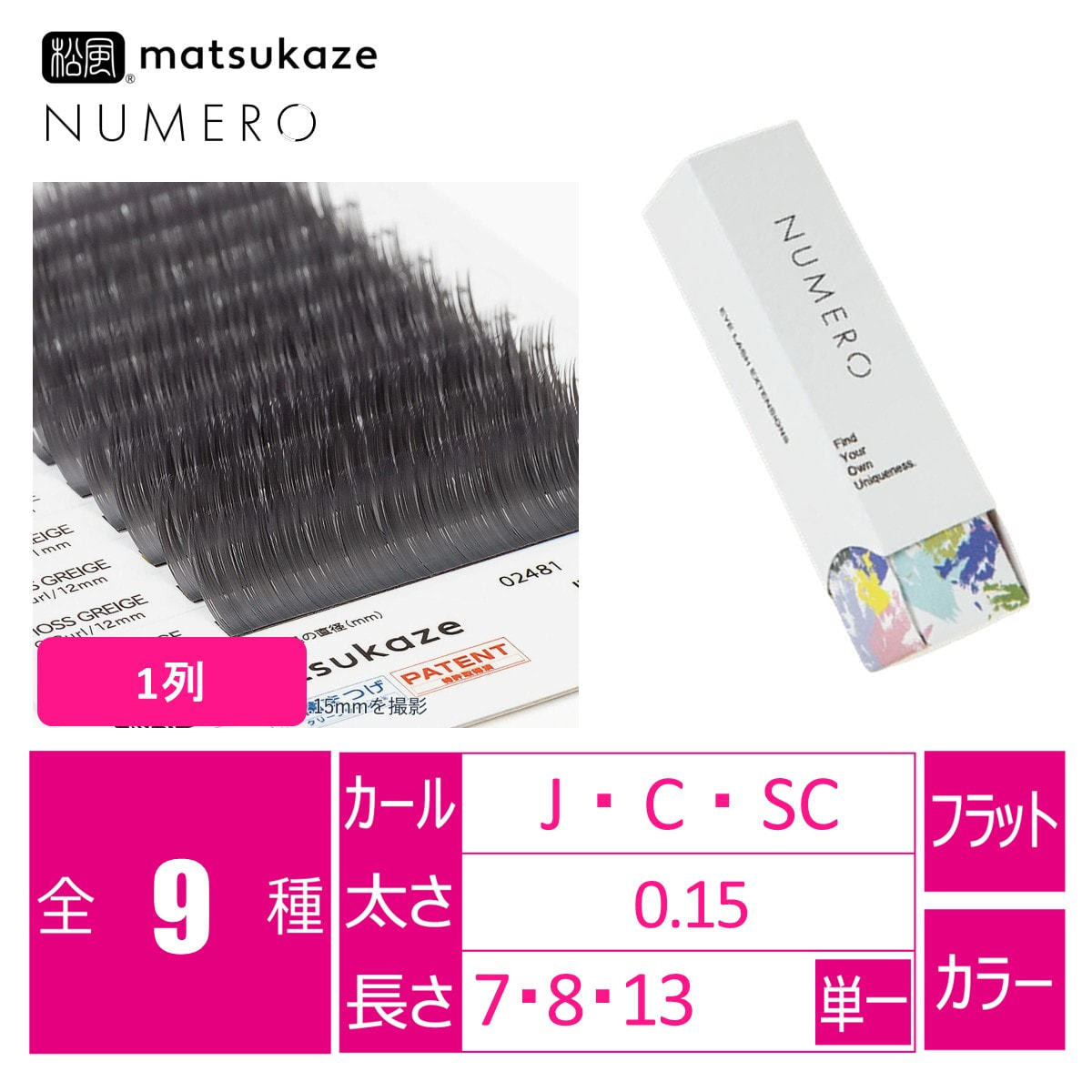 モスカートなどまとめ売り 一番くじ モスバーガー』が8月23日より発売開始。A賞はバンズ部分が