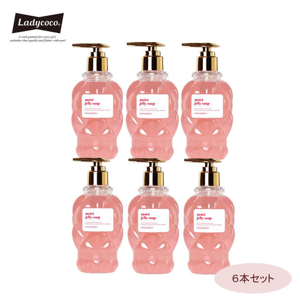 【LADYCOCO】モイストジェリーソープ 6本セット 1