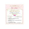 【BIJOUBEAU】グルーproSUPER[超速乾] 3ml　 2