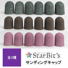 Star Bit&#39;s サンディングキャップ 13mm (6個入り)