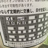 nanopresso EX (ナノプレッソEX) 23