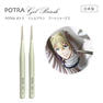 GRACE POTRA ジェルブラシ アートシャープS 1