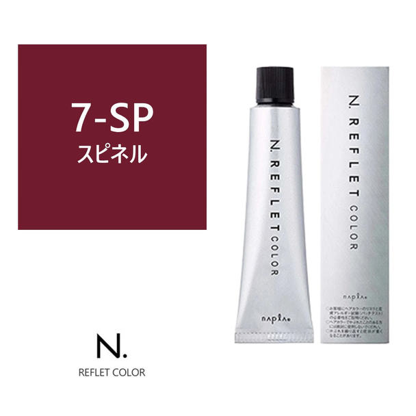 N.(エヌドット) ルフレカラー 7-SP《ファッションカラー》 80g【医薬部外品】 1