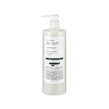 ラシンシア IN/OUT クレンジング 470ml【業務用】