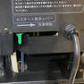 【中古】タカラベルモント　促進機『nanopresso EX（ナノプレッソEX）』ホワイト 11