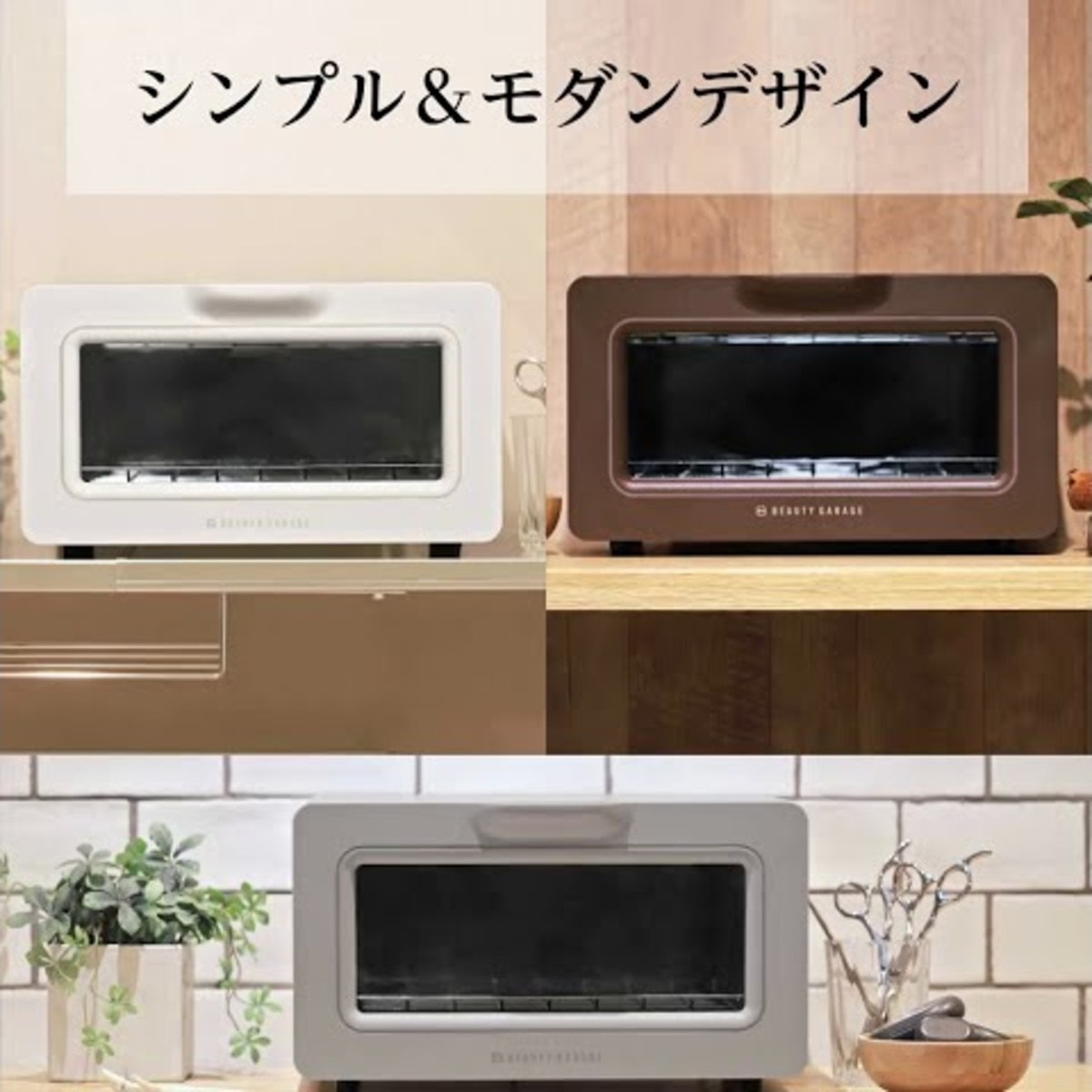 殺菌灯紫外線消毒器 ARCUS ホワイト（PHILIPS製UVライト採用/デジタル 