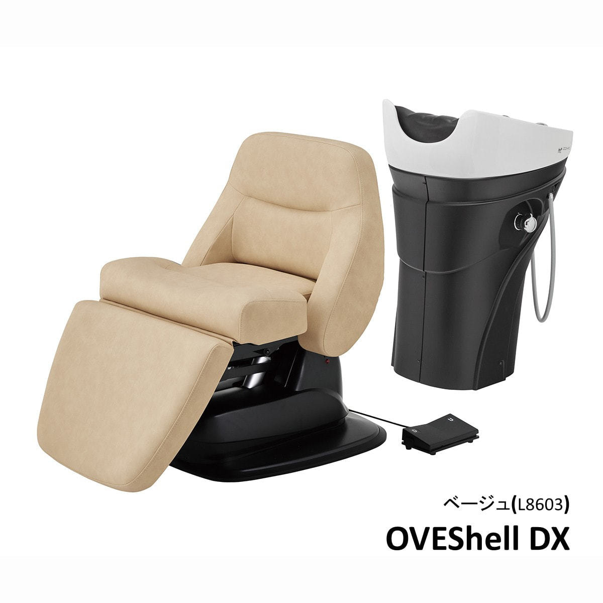 大広】フルフラットシャンプーユニットSS570EA LUCIA(ルチア)の卸