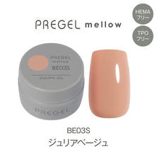 プリジェル mellow BE03S ジュリアベージュ
