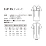 チュニックE-3115（S）（ブラック） 7