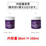 ディレクションカラー 88ml＜チューリップ＞ 8