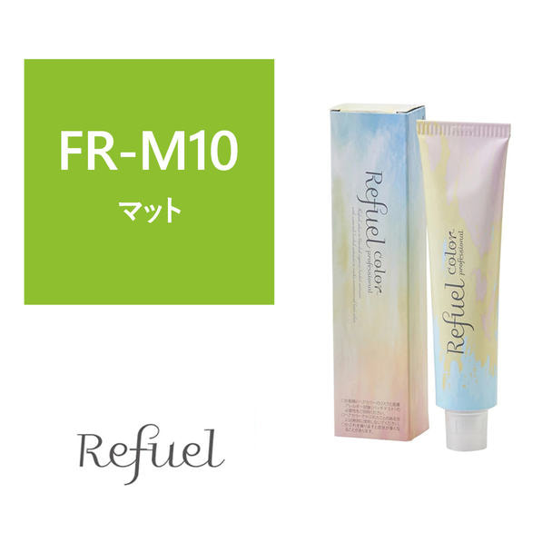 【27076】リフュールカラー FR-M10 120g≪ファッションカラー≫【医薬部外品】 1