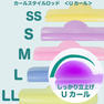 【beaupro】ラッシュリフト カールスタイルロッド＜Uカール＞ 1