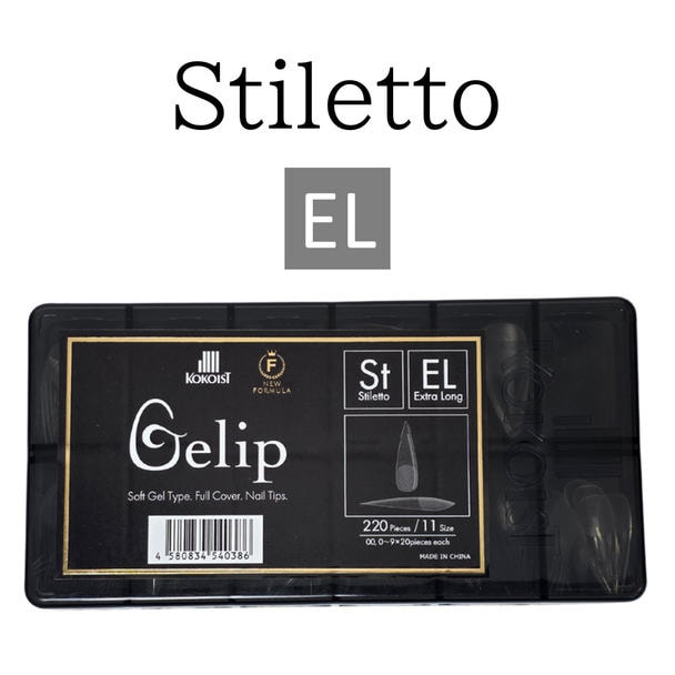 KOKOIST Gelip Stiletto Extra Long 1