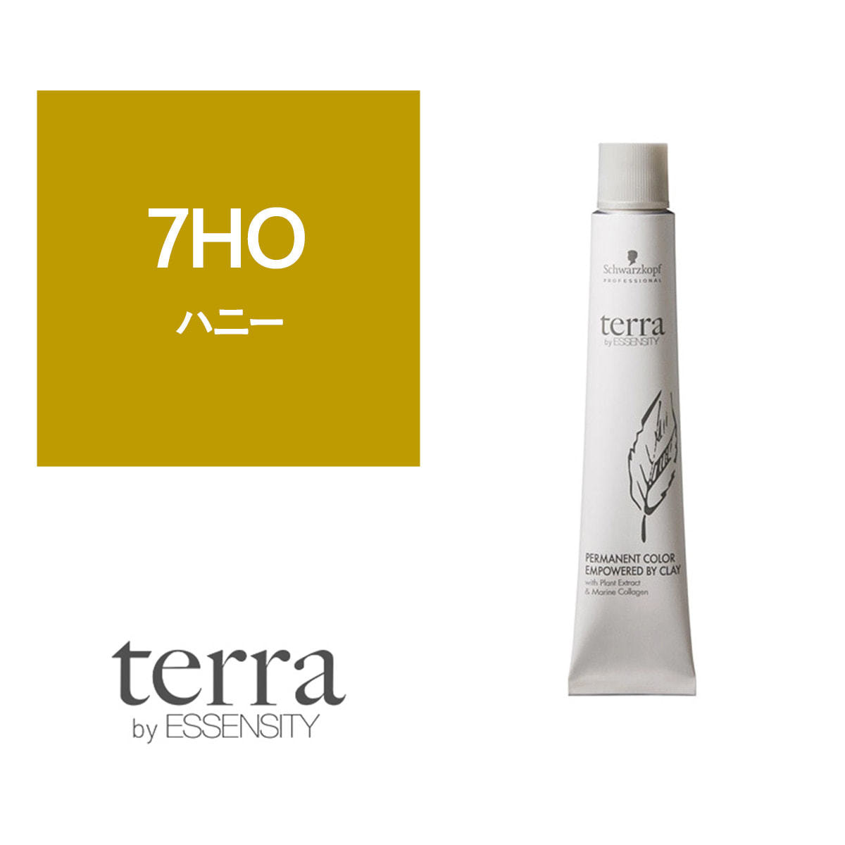 テラ エッセンシティ カラー剤 21本セット チャート】terra by esssencity / テラ バイ エッセンシティ │ 九美堂