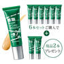 【キャンペーン6+2】ラボプラス RUVカラー【ナチュラル】30g【店販用】 1