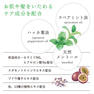12本組 アイスミントエッセンス20mL 3