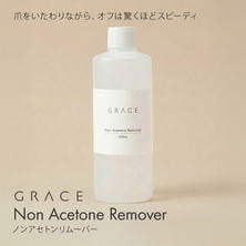 GRACE ノンアセトンリムーバー 300ml