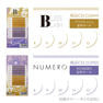 【松風】NUMEROボリュームラッシュ＜オボロフジ＆ブロンドMIX＞　 8