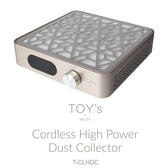 TOY’s × INITY コードレスハイパワーダストコレクター