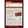 BE-MAX（ビーマックス）ローフード55カカオ 40g&times;15包 4