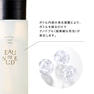 【EAU DE NUDE】ディープナノ クリアローション 120mL 3