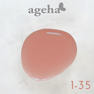 ageha オプティカラー 1-35 ミルクティローズ 2