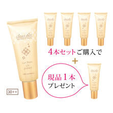 【キャンペーン4+1】クリアビールクスブラン UVプロテクト 40g