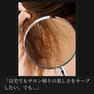 protego プロテゴ ヘアマスク80g 4