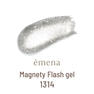 emena マグネティフラッシュ #1314 1