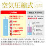 BiEST ビエスト UV革命 50ml 4