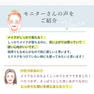EYELASHLABO ジェルクレンジングモイスト150g  13