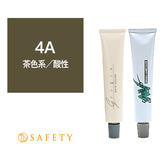 グリジオ ミルキーヘアカラー 4A 60g×3【医薬部外品】