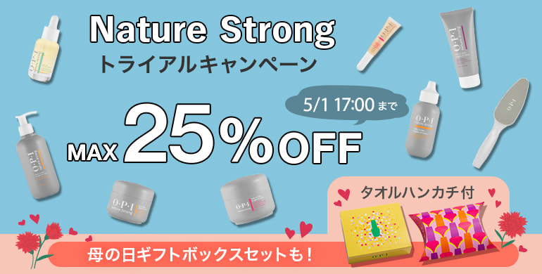 Nature Strong 全品対象最大25%OFF！5/1まで