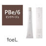 トエルカラー PBe/6(ピンクベージュ6)100g《ファッションカラー》【医薬部外品】 1