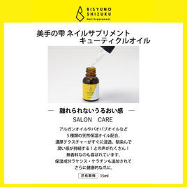 SPACE NAIL(スペースネイル)の紫外線消毒器/殺菌/除菌機器商品の卸 SPACE NAIL(スペースネイル)の紫外線消毒器/殺菌/除菌機器商品の卸