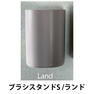 Bonnail_salon trinity ブラシスタンドS /ランド 1