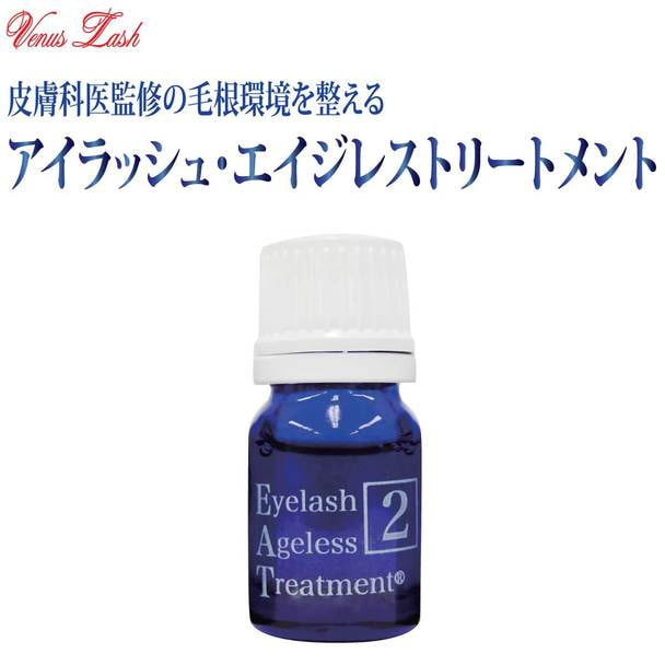 【VENUS PLATINUM】アイラッシュエイジレストリートメント2nd 5ml 1