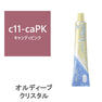 オルディーブ クリスタル ハイブライト c11-caPK(キャンディピンク) 80g【医薬部外品】 1