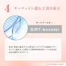 be-10 インテンシブ セラム 28個入 8
