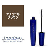 イロドリ タッチアップヘアカラー ナチュラルブラウン 20ml