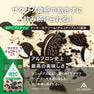 ALPRON WPC（ホエイプロテイン）クッキー＆クリーム風味（チョコチップ入り） 900g 2