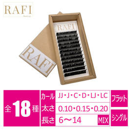 フラットラッシュ ブラック［LCカール 太さ0.15 長さMIX］の卸・通販