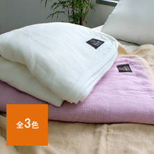 ヒオリエ 5重ガーゼケット 135&times;200cm【選べる3色】