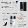 セルル リペアローション 100ml 2